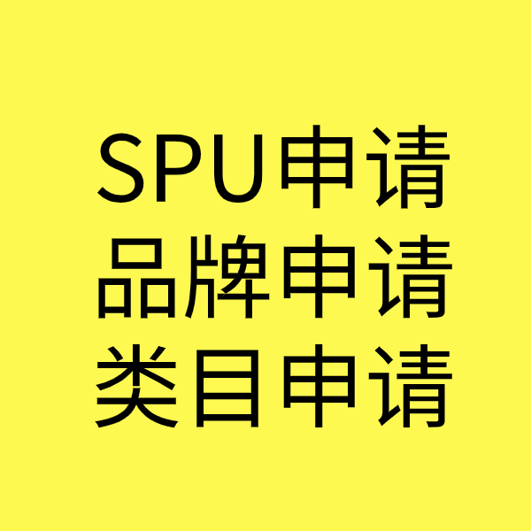 渔洋镇类目新增